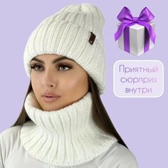 Комплект бини Комплект головной убор + аксессуар, размер 54-58, 000 белый Нет бренда