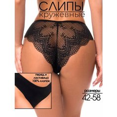 Трусы Miami, размер 52, чёрный