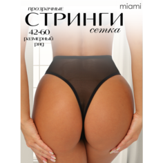 Трусы Miami Стринги женские с высокой посадкой, размер 46, чёрный