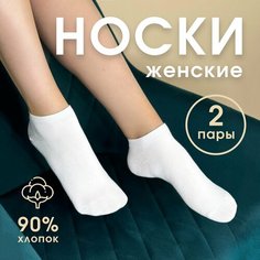 Носки Turkan Pro, комплект, 140 den, 2 пары, размер 36-41, 000 белый