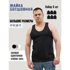 Майка Amtex, 6 шт., размер 62, черный
