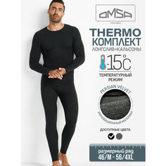 Комплект термобелья Omsa, размер 56 (4XL), nero