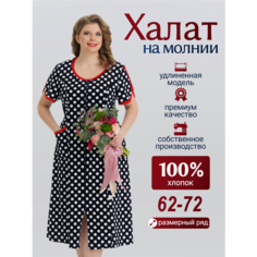 Халат Vistyle Женский Домашний На молнии, размер 6XL, синий