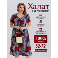 Халат Vistyle Женский Домашний На молнии, размер 6XL, красный