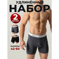 Трусы INSOFIT, размер XL, серый/черный