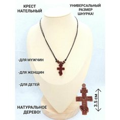 Подвеска Нет бренда