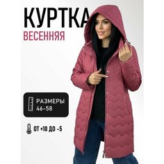 Куртка Diffberd, размер 54, коралловый
