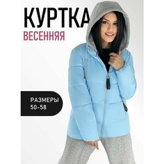 Куртка Diffberd, размер 52, голубой