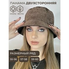 Панама Modazel, размер 57-58, коричневый