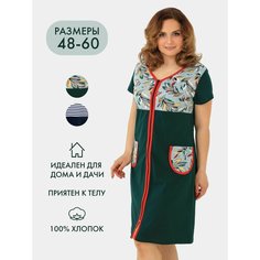 Халат TexVille, размер 48
