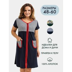 Халат TexVille, размер 48, темно-синий/красный