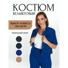 Костюм классический TOPLES, размер 48, синий
