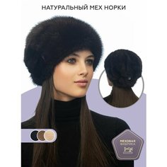 Шапка SeMi fur, размер 56-58, махагон