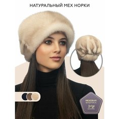 Шапка SeMi fur, размер 56-58, бежевый