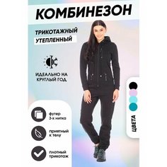 Комбинезон FORCELAB, размер XL, чёрный
