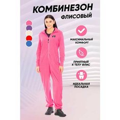 Комбинезон LAFOR, размер XL, розовый