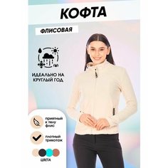 Толстовка FORCELAB Спорт, размер XXL, , бежевый