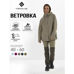 Ветровка FORCELAB Спорт, размер 2XL, серый, хаки