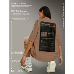 Футболка METRICA, размер 52-54, бежевый