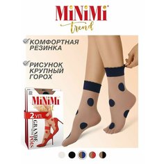 Носки MiNiMi, комплект, 20 den, 2 пары, размер 0 (UNI), синий, бежевый