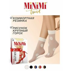 Носки MiNiMi, комплект, 20 den, 2 пары, размер 0 (UNI), белый, коричневый, бежевый