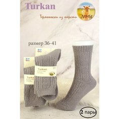 Носки Turkan, комплект, 2 пары, размер 36/41, серый