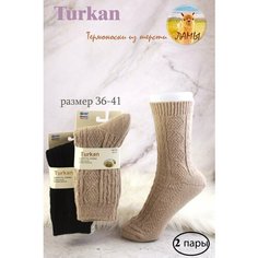 Носки Turkan, комплект, 2 пары, размер 36/41, черный/бежевый