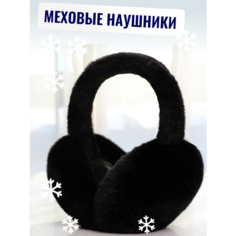 Наушники , размер 46/52, черный Servig