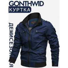 Бомбер GONTHWID, размер 2XL, синий