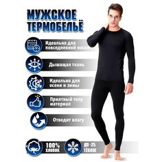 Комплект термобелья , размер 56, черный Tech Shop