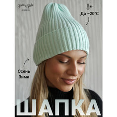 Шапка бини Side to Side Casual, размер 56-58, мятный