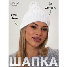 Шапка бини Side to Side Casual, размер 56-58, белый