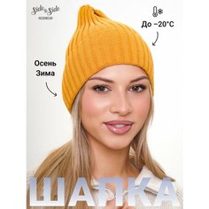 Шапка бини Side to Side Casual, размер 56-58, горчичный