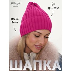 Шапка бини Side to Side Casual, размер 56-58, фуксия