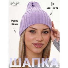 Шапка бини Side to Side Casual, размер 56-58, сирень