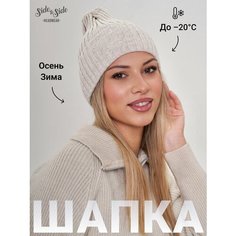Шапка бини Side to Side Casual, размер 56-58, бежевый