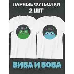 Футболка shulpinchik Парные картинки, 2 шт., размер M, белый