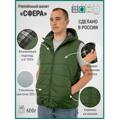 Жилет ФАБРИКА ЗОНТ Сфера, размер 44