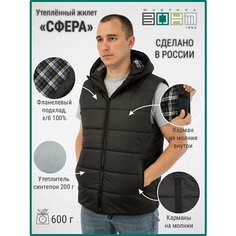 Жилет ФАБРИКА ЗОНТ Сфера, размер 44, черный