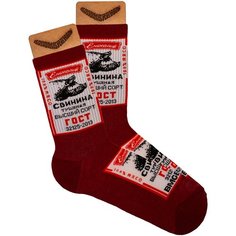 Носки BOOOMERANGS, размер 40-45, красный/белый