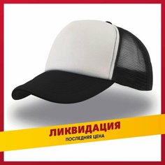 Бейсболка daily.gifts, размер 56-64, черный