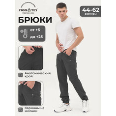 Брюки CosmoTex, размер 44-46/182-188, чёрный