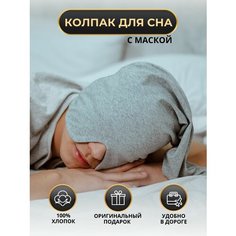 Шапка , размер 58-60, серая Фабрика ручной работы Зеленая сова