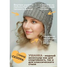 Шапка ушанка LUCHIORADO, размер 56/58, красный