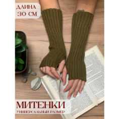 Митенки , размер универсальный, коричневый People Gift