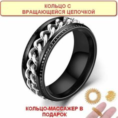 Кольцо-механизм, размер 16, черный нет