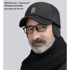 Бейсболка Bottoncini, размер 1, черный