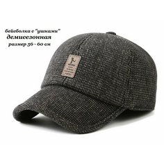 Бейсболка Bottoncini, размер 1, коричневый