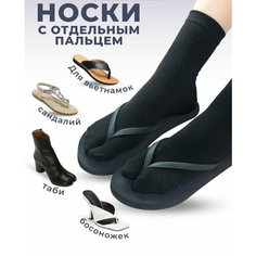 Носки , размер 36/41, черный Нет бренда