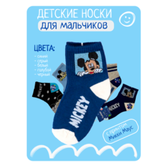 Носки Turkan 5 пар, размер 4-6 лет, , белый